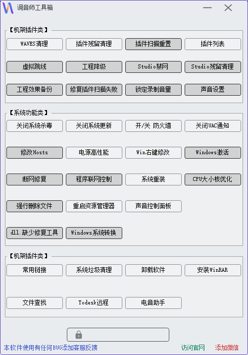 图片[3]vst615音频资源网-音频网站-vst3插件下载-音频网-音频插件下载-机架源码-插件源码-源码-vst插件 定制资源