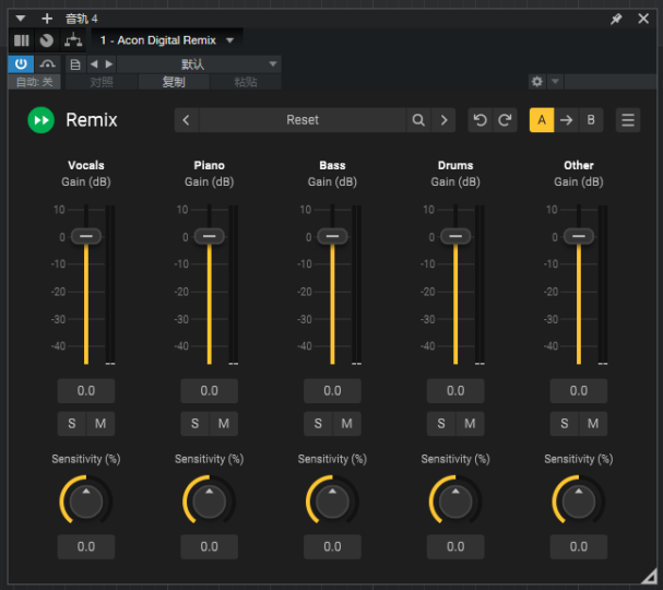 提取插件64位封装专用 Ac Dig Remix
