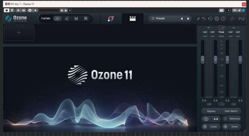 提取插件64位封装专用 iZotope Ozone 11套装
