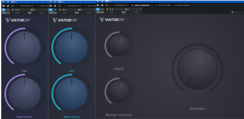 Viator DSP 降噪+甜美+音量 三件套