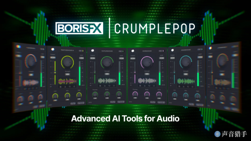 终极AI混音套装！Boris FX CrumplePop Complete 2023.6 WIN版（更新Rev2版）vst615音频资源网-音频网站-vst3插件下载-音频网-音频插件下载-机架源码-插件源码-源码-vst插件 vst615音频资源网