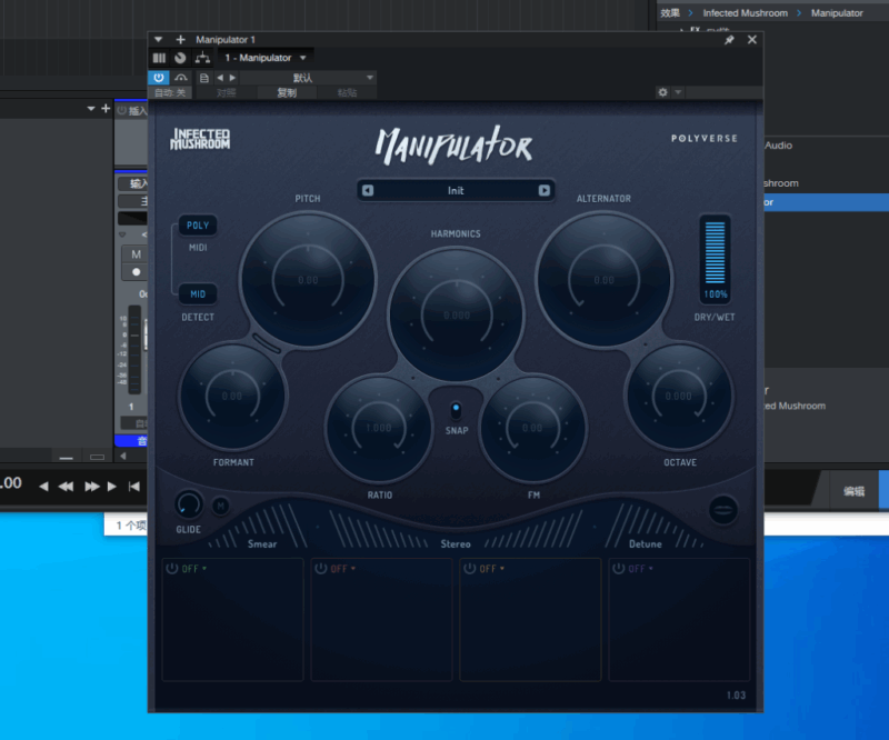 64BT插件提取——Manipulator变声效果插件vst615音频资源网-音频网站-vst3插件下载-音频网-音频插件下载-机架源码-插件源码-源码-vst插件 vst615音频资源网