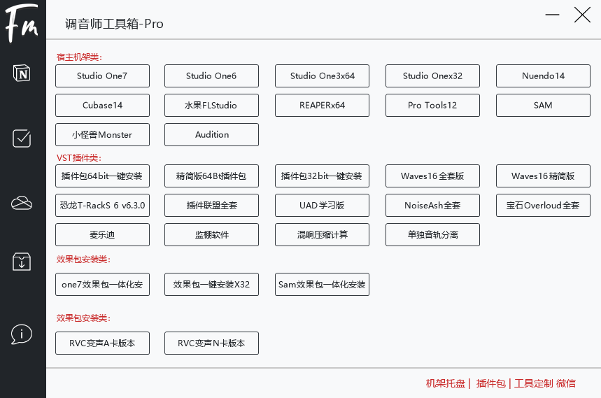 图片[2]vst615音频资源网-音频网站-vst3插件下载-音频网-音频插件下载-机架源码-插件源码-源码-vst插件 定制资源