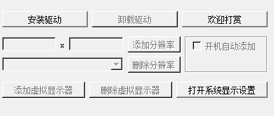 虚拟显示器vst615音频资源网-音频网站-vst3插件下载-音频网-音频插件下载-机架源码-插件源码-源码-vst插件 vst615音频资源网