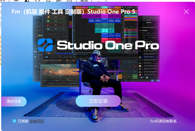 图片[2]vst615音频资源网-音频网站-vst3插件下载-音频网-音频插件下载-机架源码-插件源码-源码-vst插件 Studio One5自动激活封包源码