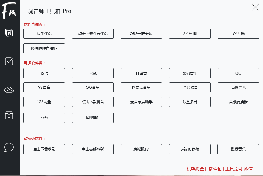 图片[5]vst615音频资源网-音频网站-vst3插件下载-音频网-音频插件下载-机架源码-插件源码-源码-vst插件 定制资源