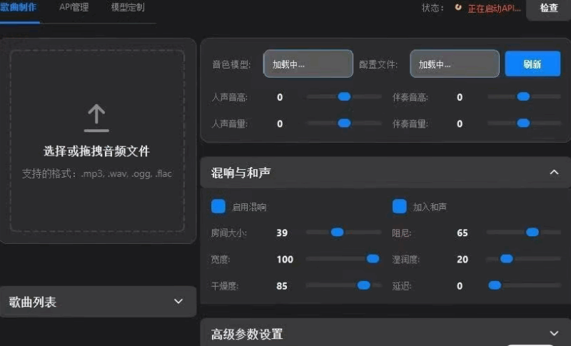 Ai翻唱一键做歌 一键做歌 可以云端做 不吃电脑配置 ai福音 标价就是实价 无二次收费vst615音频资源网-音频网站-vst3插件下载-音频网-音频插件下载-机架源码-插件源码-源码-vst插件 vst615音频资源网