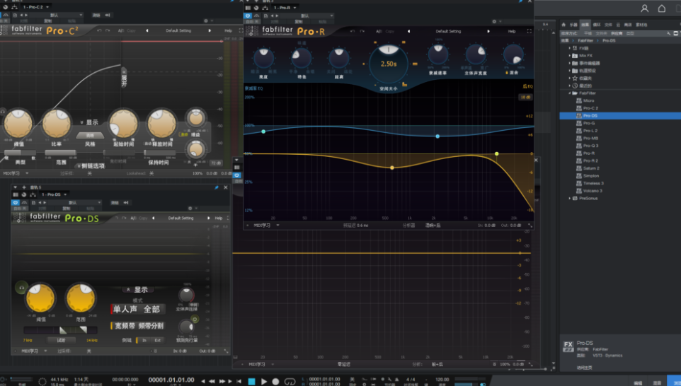 肥波效果器套装 FabFilter最新汉化版本WIN