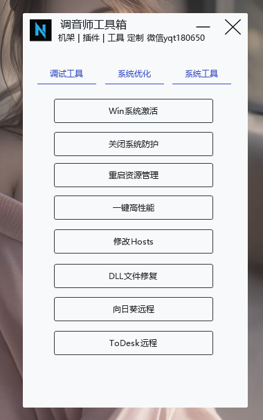 图片[3]vst615音频资源网-音频网站-vst3插件下载-音频网-音频插件下载-机架源码-插件源码-源码-vst插件 调音师工具箱源码-纯火山版