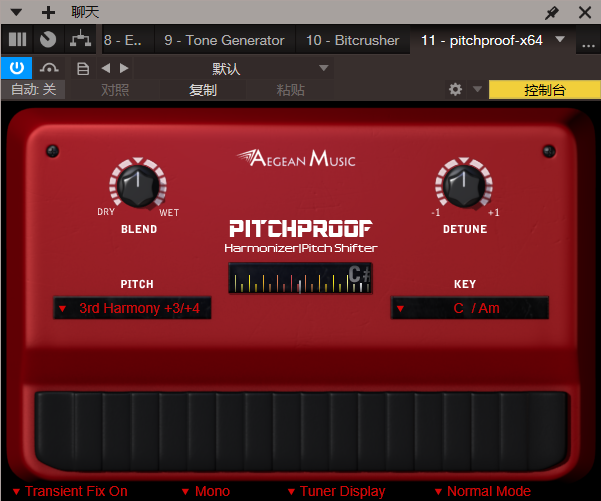 pitchproof-x64变音插件一键安装