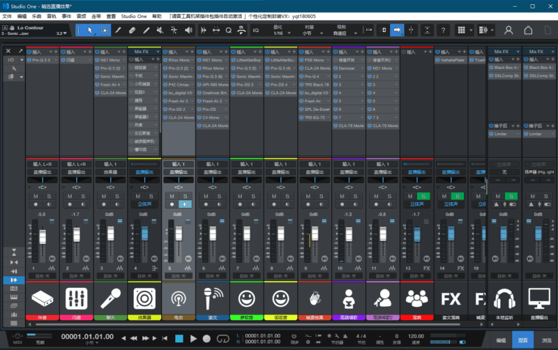 Studio One Pro 7效果包一体化vst615音频资源网-音频网站-vst3插件下载-音频网-音频插件下载-机架源码-插件源码-源码-vst插件 vst615音频资源网