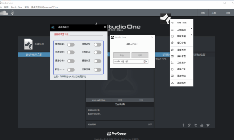 Studio one3x64托盘版高级版vst615音频资源网-音频网站-vst3插件下载-音频网-音频插件下载-机架源码-插件源码-源码-vst插件 vst615音频资源网