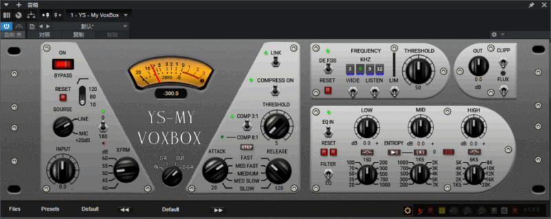 提取插件 64位封装专用 YS MY VoxBoxvst615音频资源网-音频网站-vst3插件下载-音频网-音频插件下载-机架源码-插件源码-源码-vst插件 vst615音频资源网
