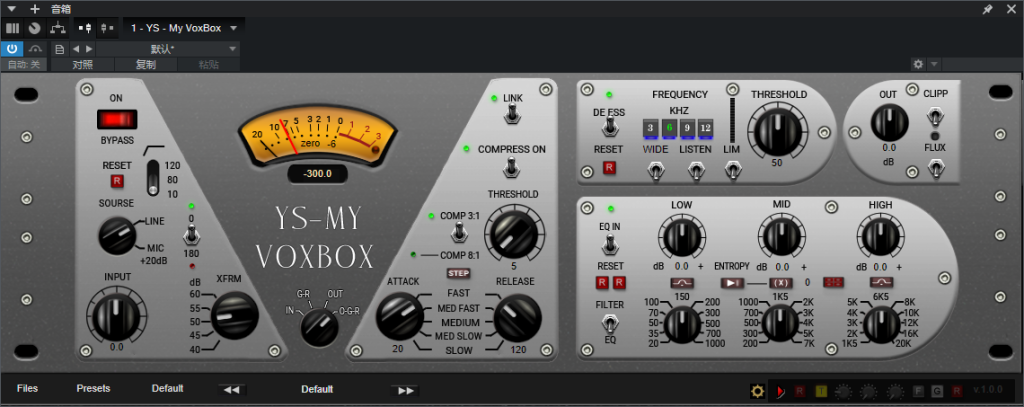 提取插件 64位封装专用 YS MY VoxBox