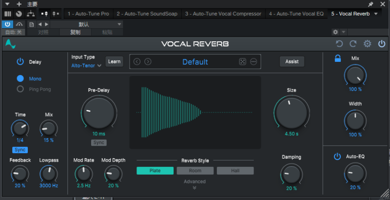 提取插件64位封装专用 Antares Auto-Tune Unlimited 2023.12 CE