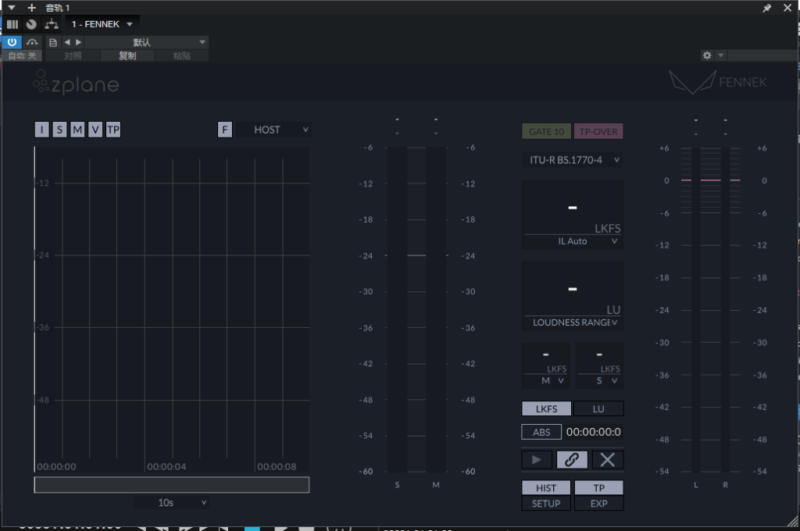 提取插件64位封装专用 FENNEK 零延迟响度表