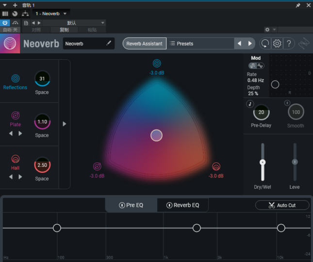 提取插件64位封装专用 iZotope混响