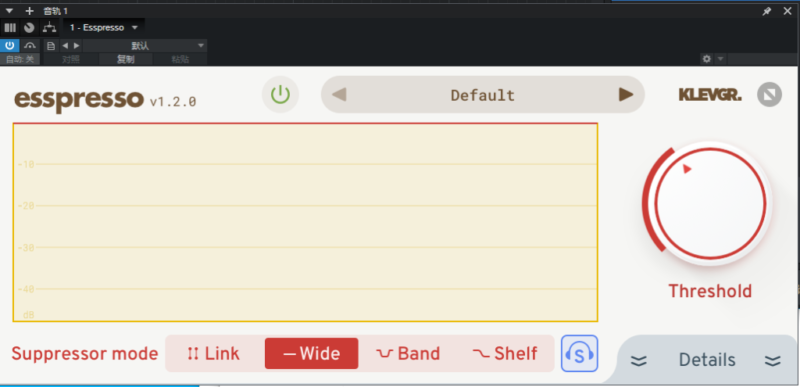 提取插件64位封装专用 Kl Esspresso齿音消除