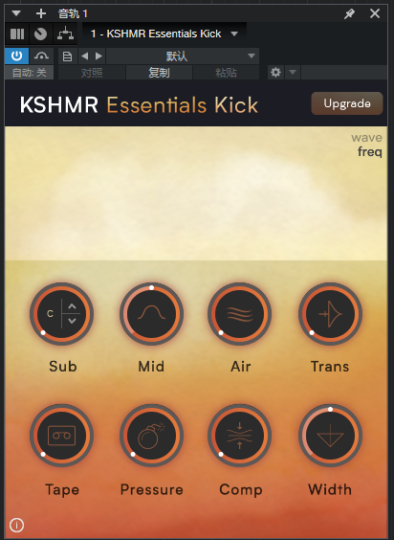 提取插件64位封装专用 KSHMREssentialsKickvst615音频资源网-音频网站-vst3插件下载-音频网-音频插件下载-机架源码-插件源码-源码-vst插件 vst615音频资源网