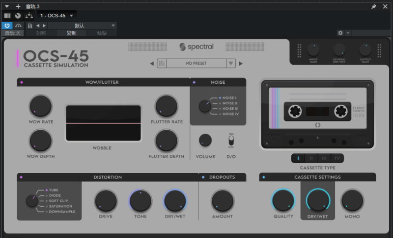 提取插件64位封装专用 Spectral Plugins OCS-45盒式磁带模拟