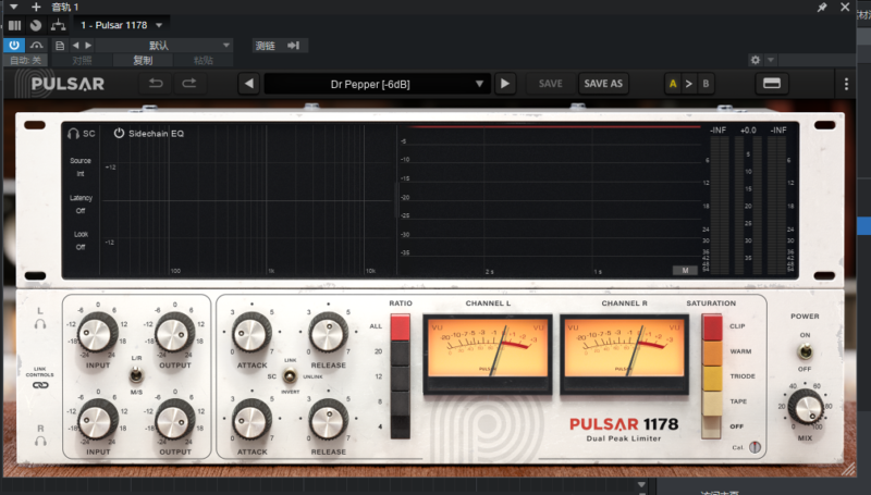 提取插件64位封装专用 Pulsar Audio1178压缩器