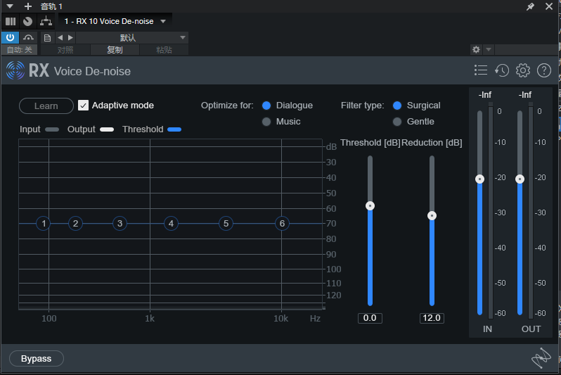 提取插件64位封装专用 RX10 de-noise降噪