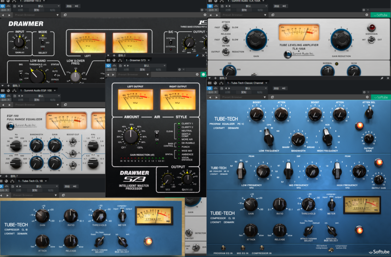 提取插件64位封装专用 Softube九件套