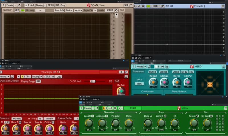 提取插件64位封装专用 Voxengo套装