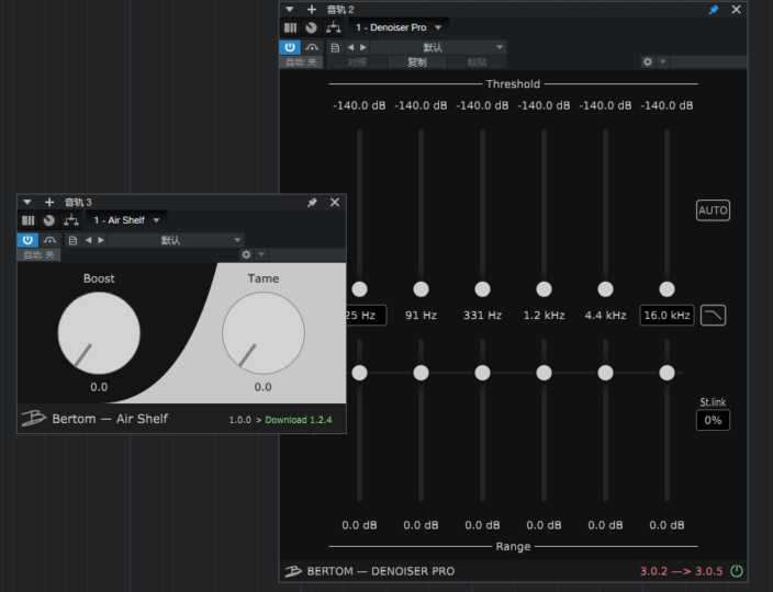提取插件64位封装专用 Bertom Air Shelf_x64+DenoiserProvst615音频资源网-音频网站-vst3插件下载-音频网-音频插件下载-机架源码-插件源码-源码-vst插件 vst615音频资源网