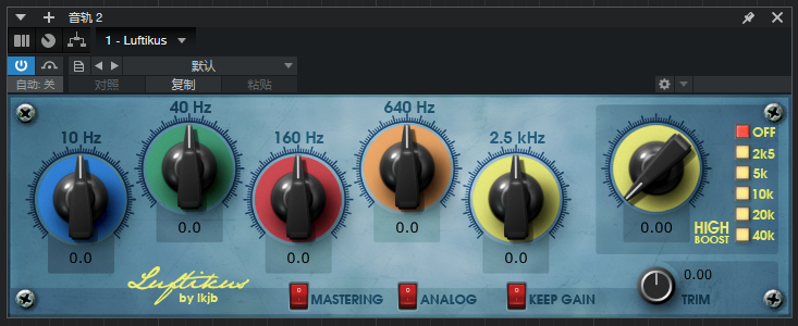 提取插件64位封装专用 lkjb Luftikus 均衡器