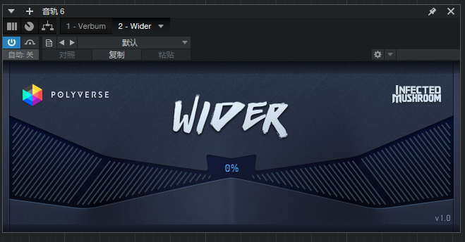 提取插件64位封装专用 INfected Mushroom Wider 声场扩展