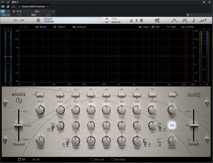 提取插件64位封装专用 Eiosis AirEQ E平方EQ