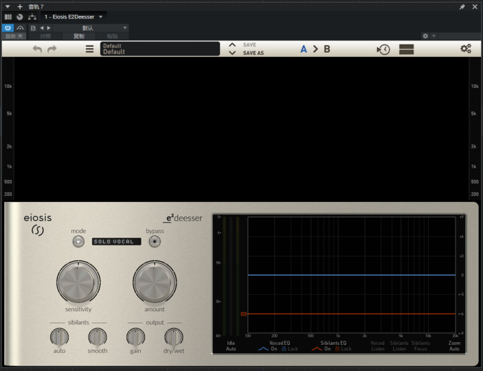 提取插件64位封装专用 Eiosis E2Deesser E平方去齿音