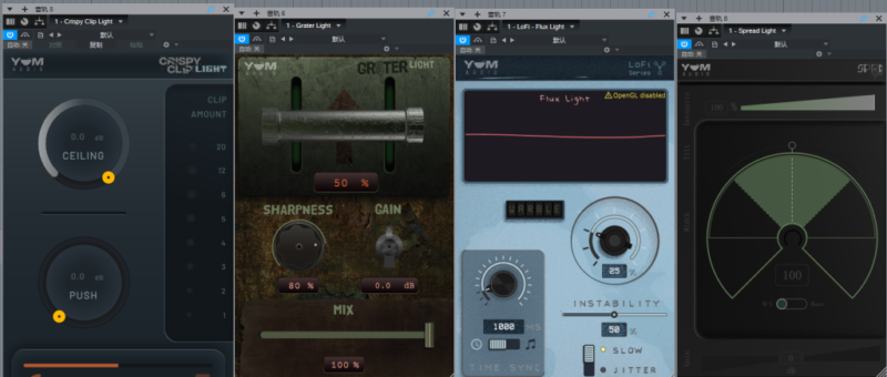 提取插件64位封装专用 Yum Audio（正版4件套）