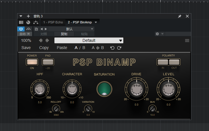 提取插件64位封装专用 PSP BinAmp