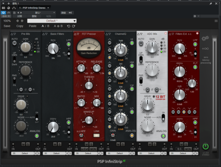 提取插件64位封装专用 PSP InfiniStrip