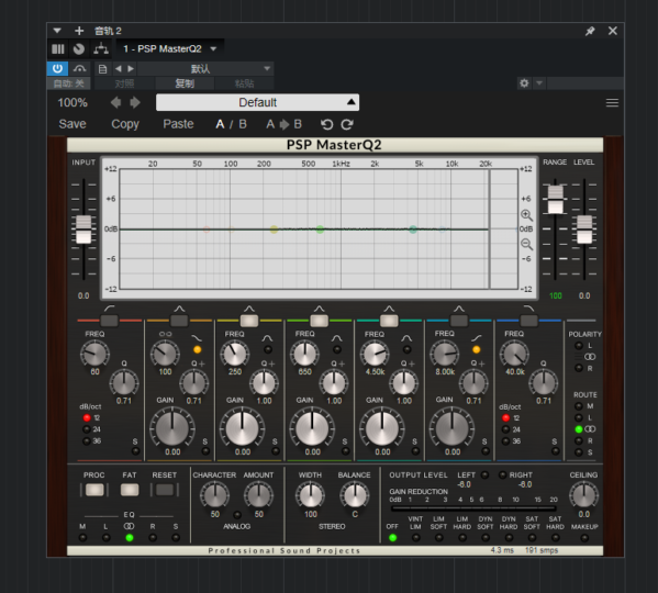 提取插件64位封装专用 PSP MasterQ2总线EQvst615音频资源网-音频网站-vst3插件下载-音频网-音频插件下载-机架源码-插件源码-源码-vst插件 vst615音频资源网