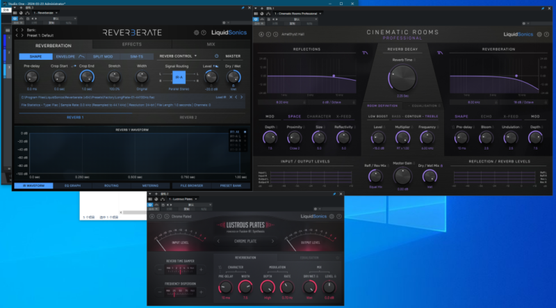 提取插件64位封装专用 LiquidSonics第七天堂混响三件套