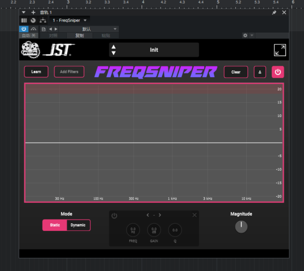 提取插件64位封装专用 URM Academy FreqSniper