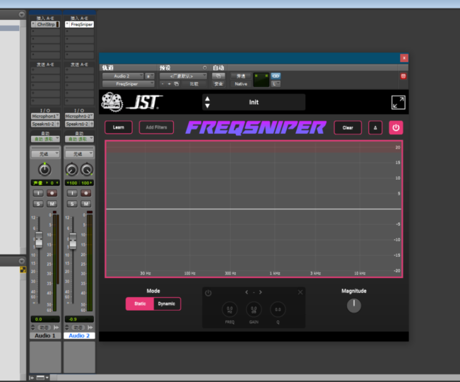 AAX提取插件64位封装专用–URM Academy FreqSniper