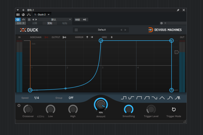 提取插件64位封装专用–DeviousMachines Duck侧链压缩