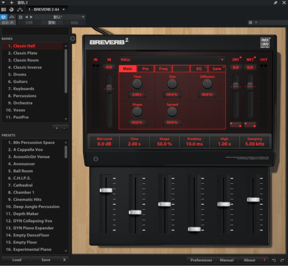 提取插件64位封装专用 Overloud BREVERB 2宝石混响