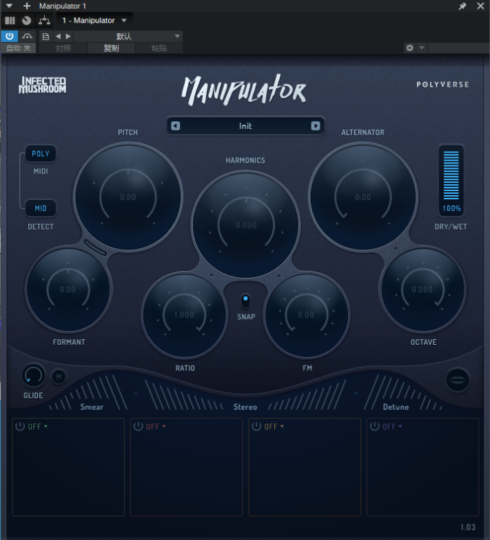 提取插件64位封装专用 Manipulator