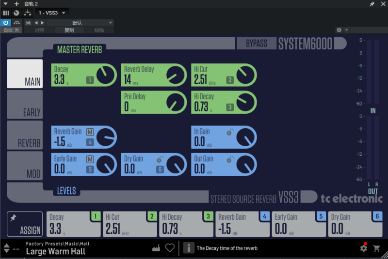 提取插件64位封装专用 TC Electronic VSS3混响vst615音频资源网-音频网站-vst3插件下载-音频网-音频插件下载-机架源码-插件源码-源码-vst插件 vst615音频资源网