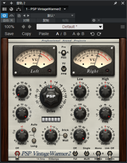提取插件64位封装专用 PSP VintageWarmer2复古风动态控制音染