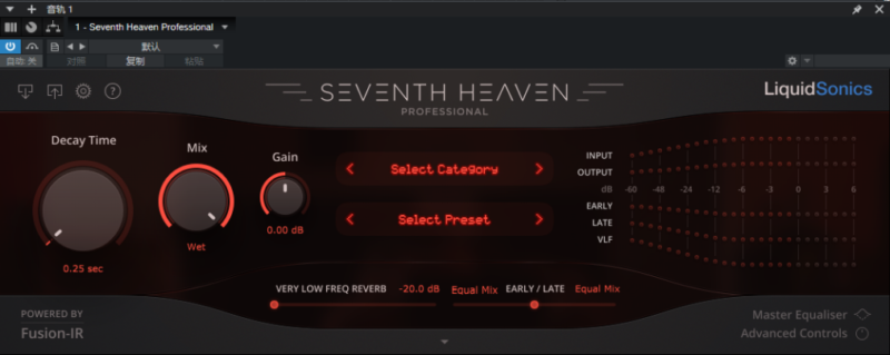 提取插件64位封装专用-LiquidSonics Seventh Heaven Professional 第七天堂专业版vst615音频资源网-音频网站-vst3插件下载-音频网-音频插件下载-机架源码-插件源码-源码-vst插件 vst615音频资源网
