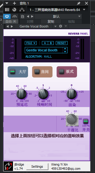 The bundled M40 reverb-双位版x32x64vst615音频资源网-音频网站-vst3插件下载-音频网-音频插件下载-机架源码-插件源码-源码-vst插件 vst615音频资源网