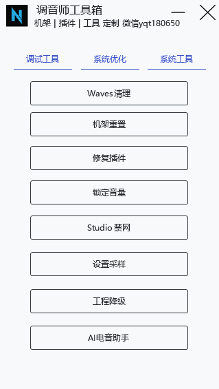图片[7]vst615音频资源网-音频网站-vst3插件下载-音频网-音频插件下载-机架源码-插件源码-源码-vst插件 定制资源