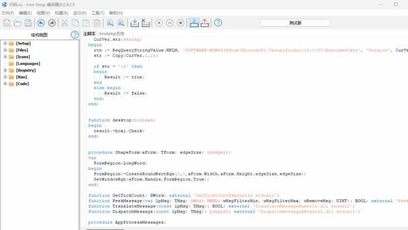 Studio One5自动激活封包源码vst615音频资源网-音频网站-vst3插件下载-音频网-音频插件下载-机架源码-插件源码-源码-vst插件 vst615音频资源网