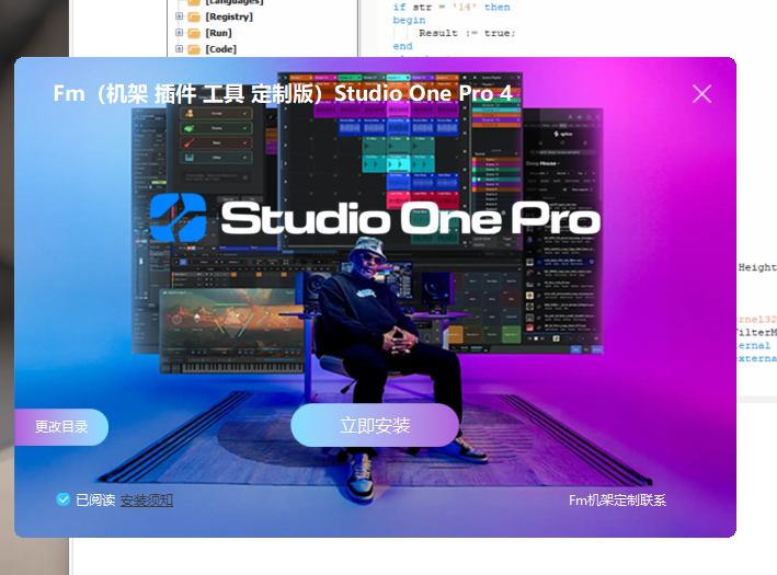 图片[2]vst615音频资源网-音频网站-vst3插件下载-音频网-音频插件下载-机架源码-插件源码-源码-vst插件 Studio One4位自动激活封包源码